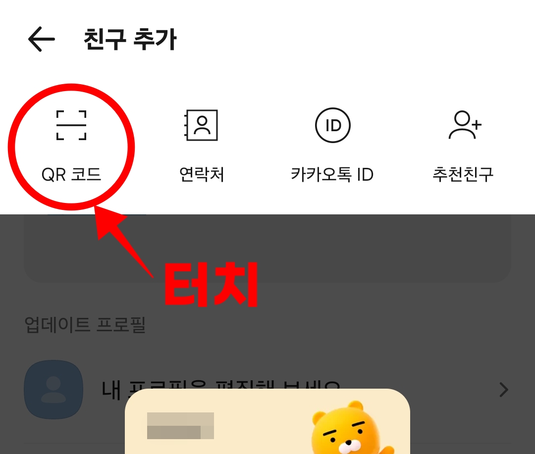 KakaoTalk_Image_2026-08-18-11-37-57_001.jpeg