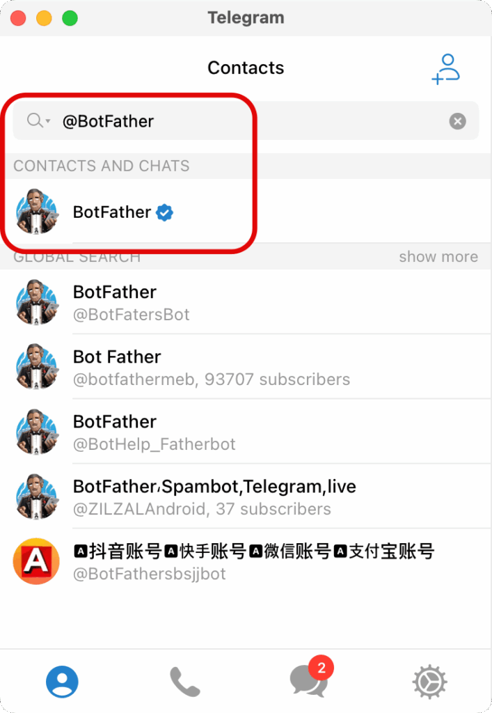 BotFather 계정 추가 화면